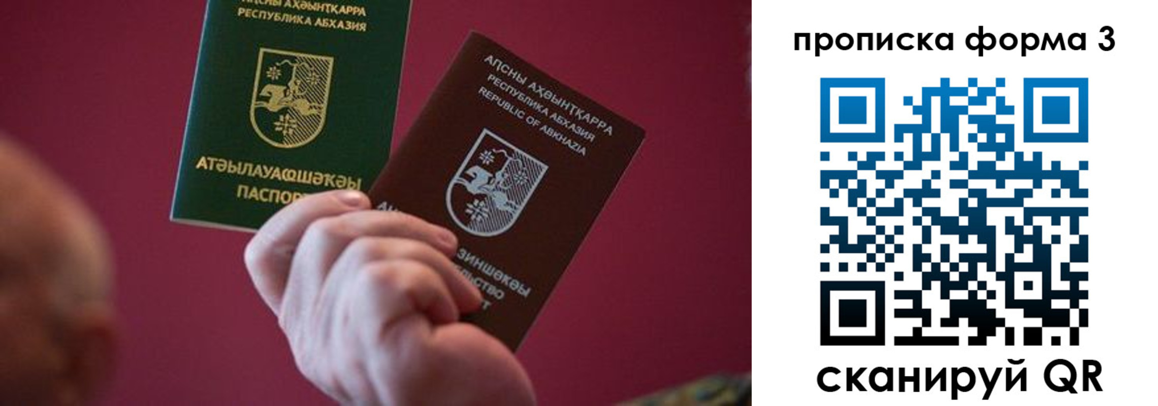 регистрация в Алексеевке