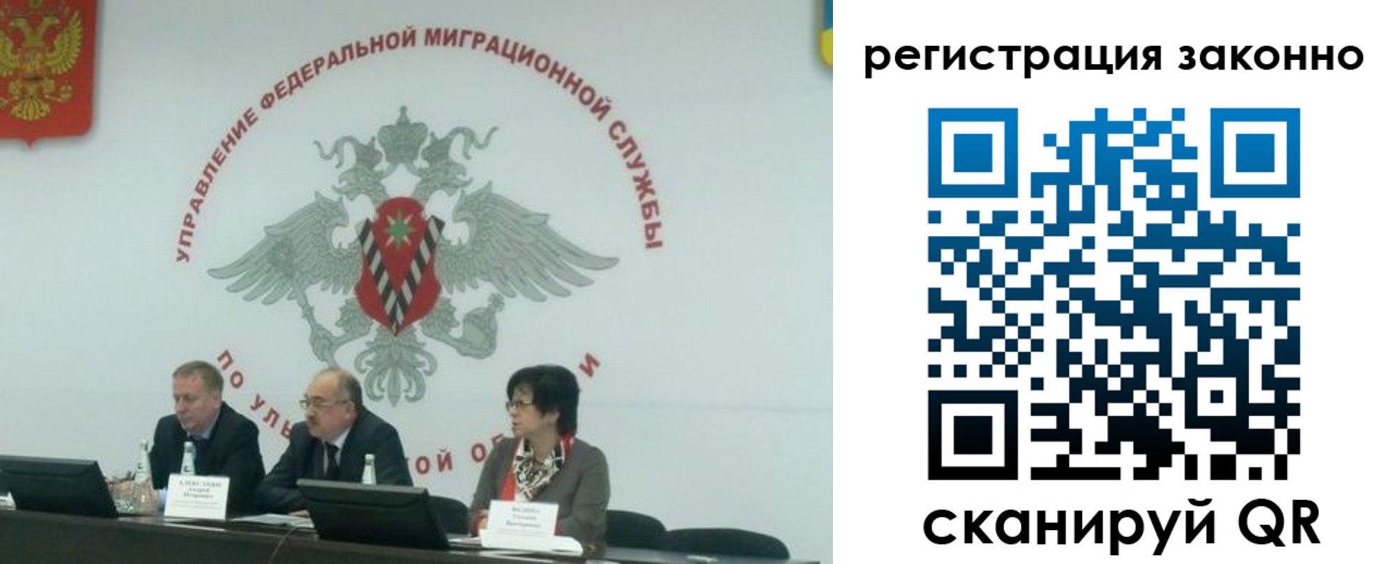 найти адрес прописки в Алексеевке