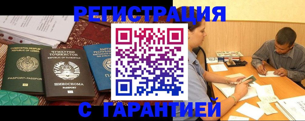 регистрация для дет. сада в Алексеевке